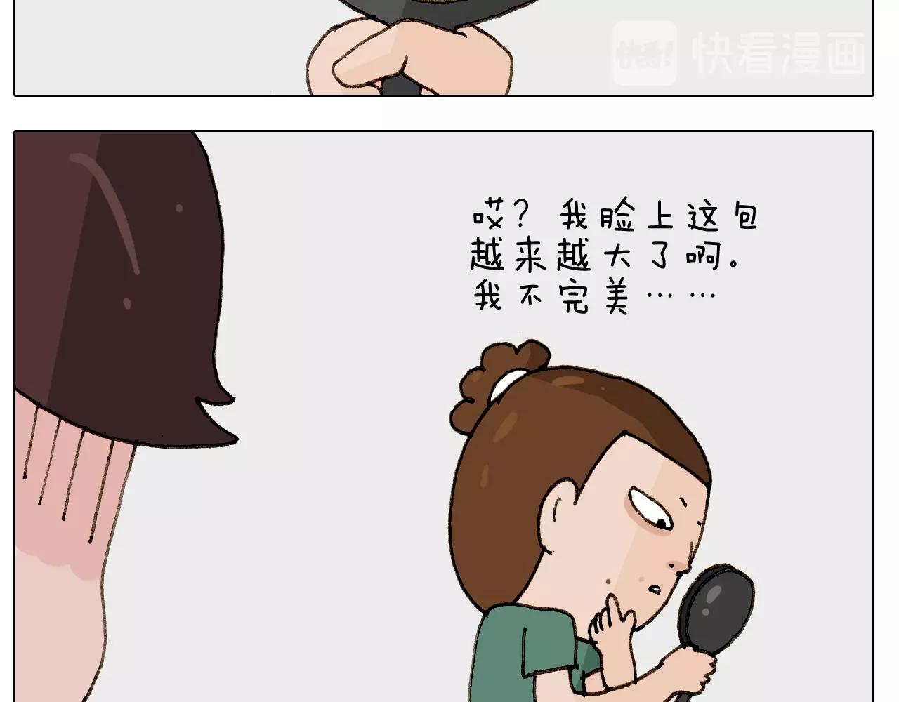 第249话 微整形14