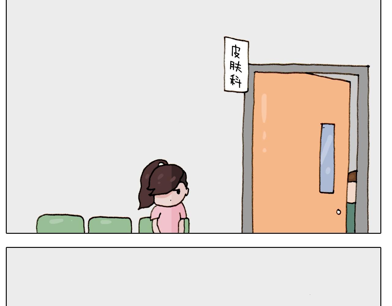 第249话 微整形16
