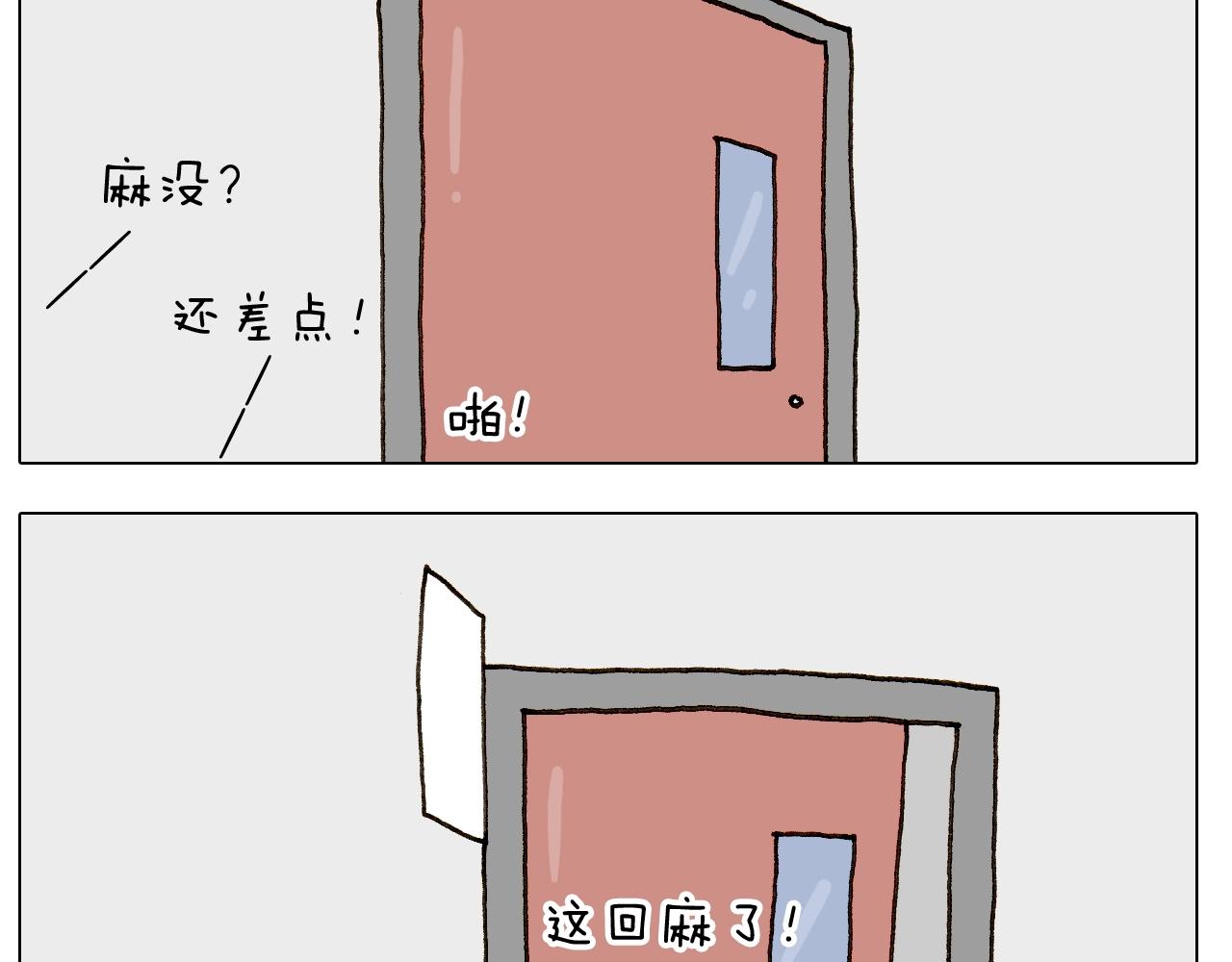 第249话 微整形21