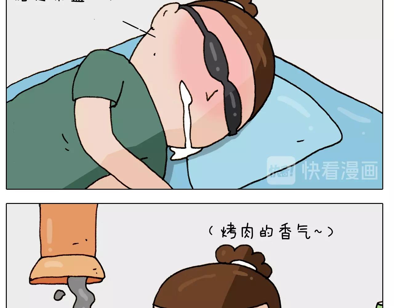 第249话 微整形34
