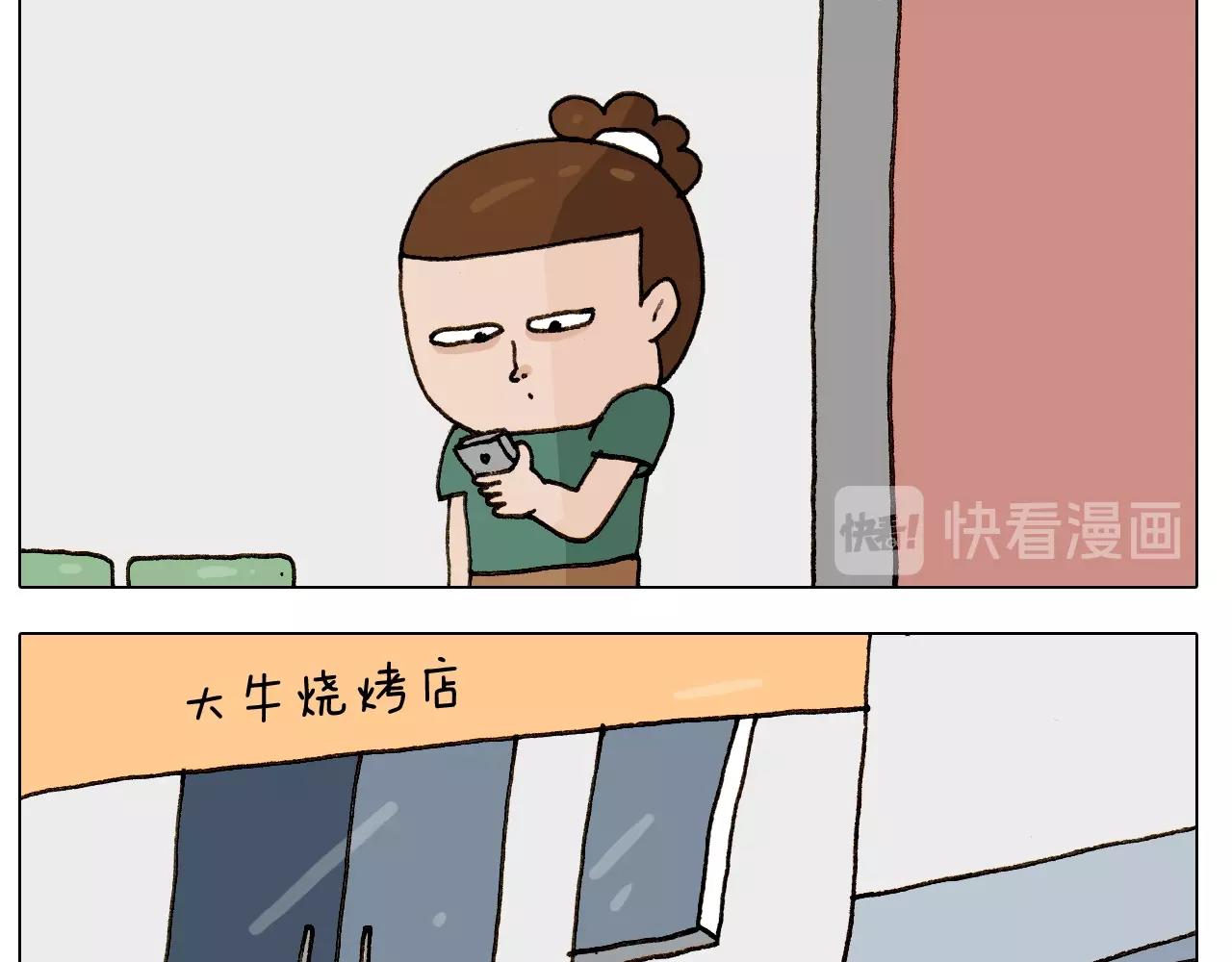 第249话 微整形39
