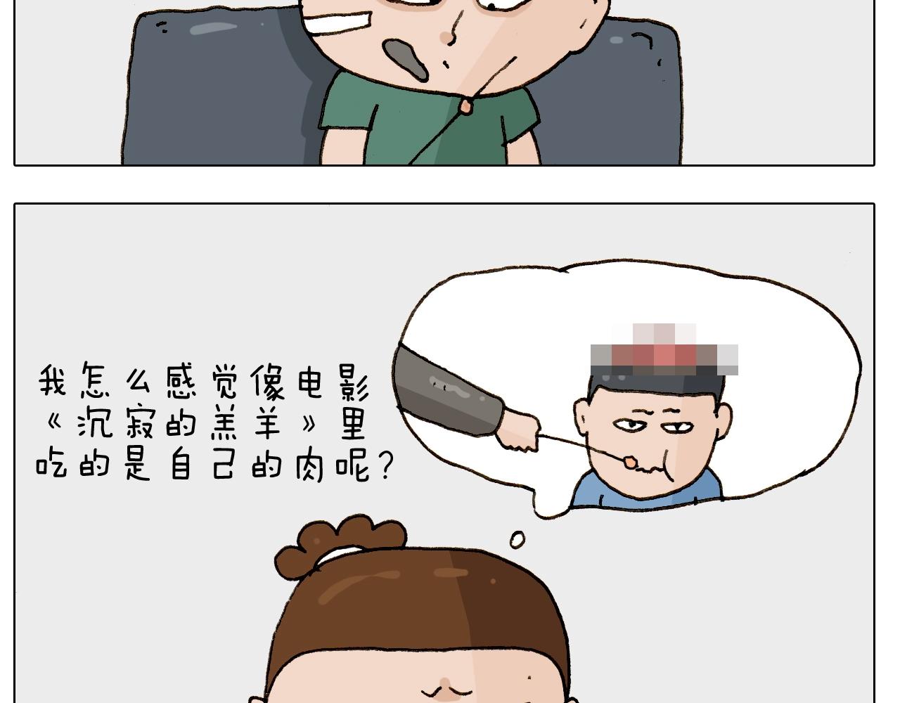 第249话 微整形42