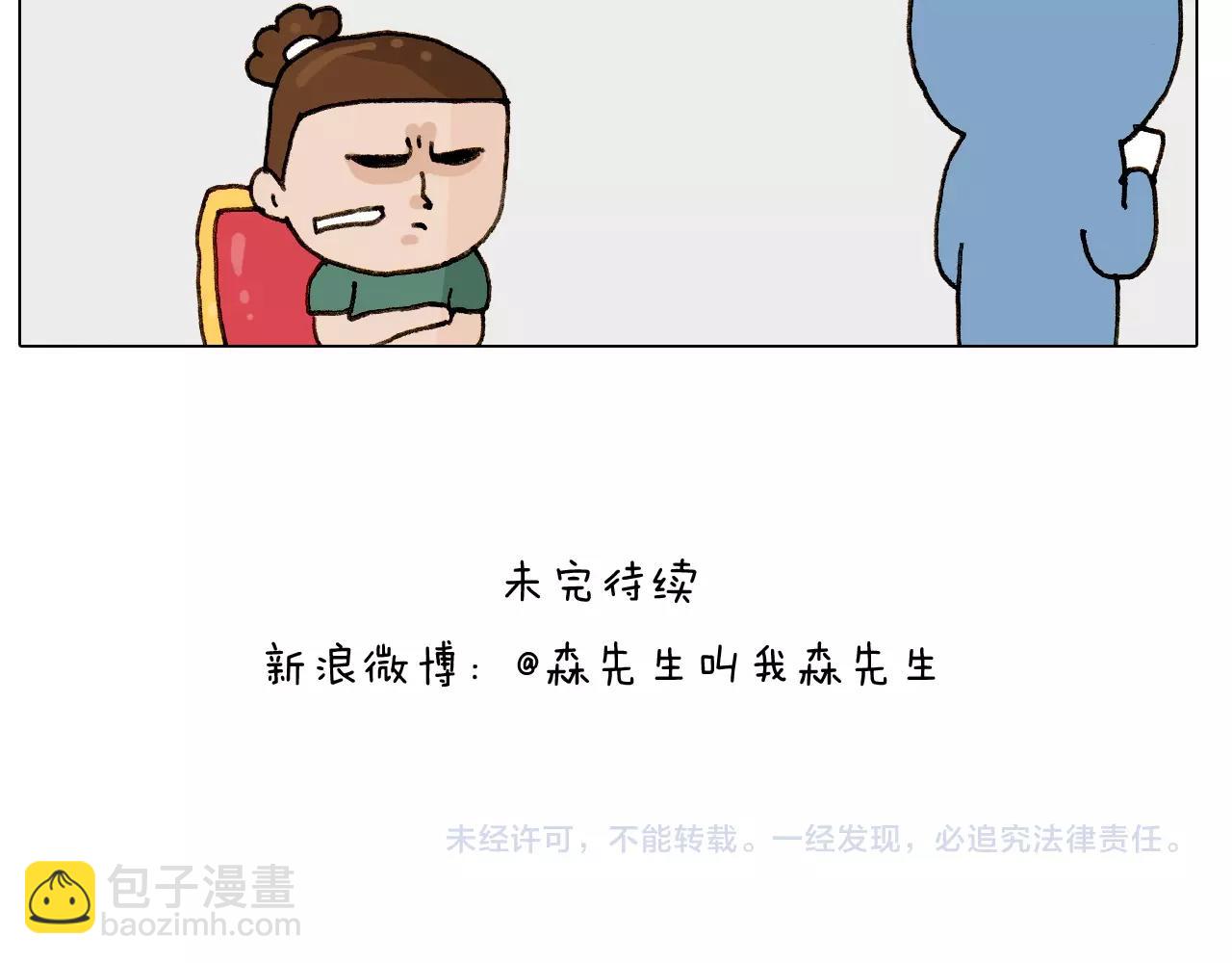第249话 微整形52
