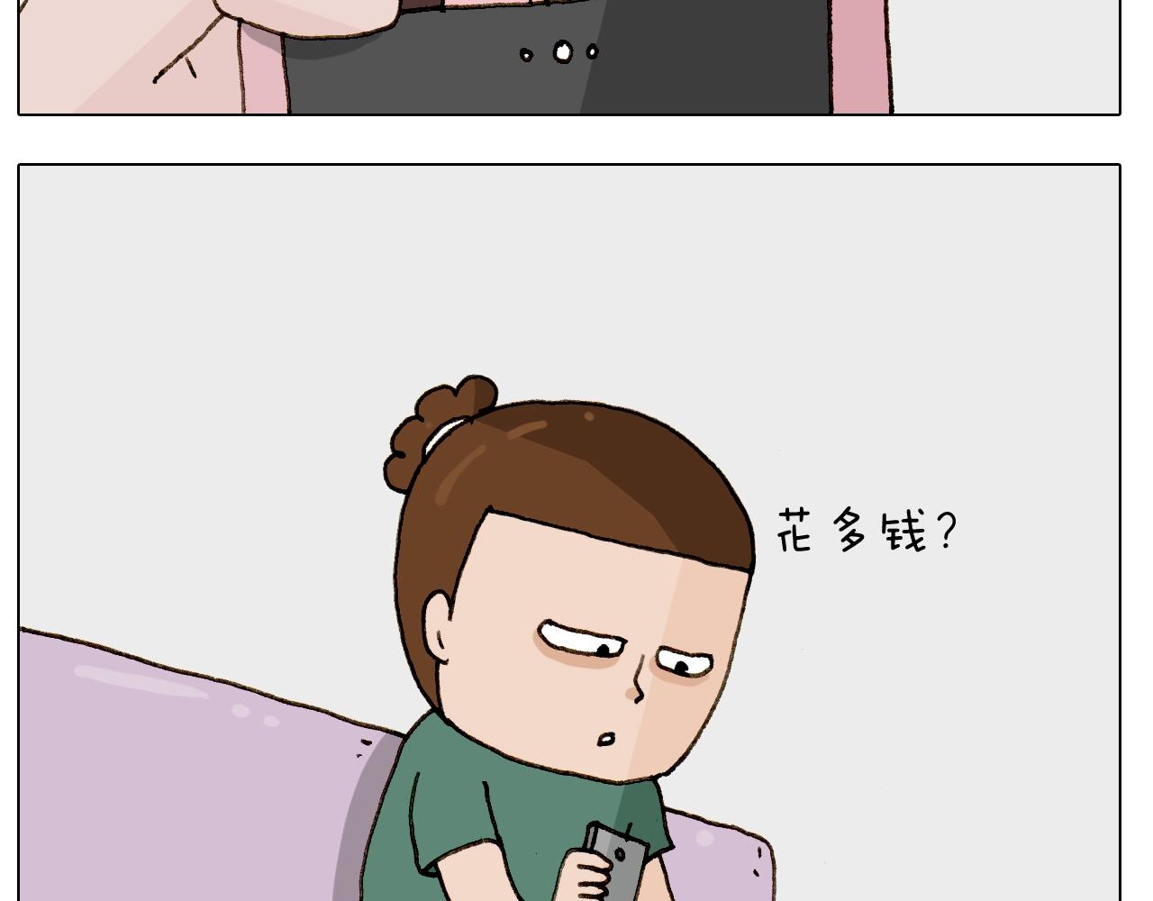 第249话 微整形7
