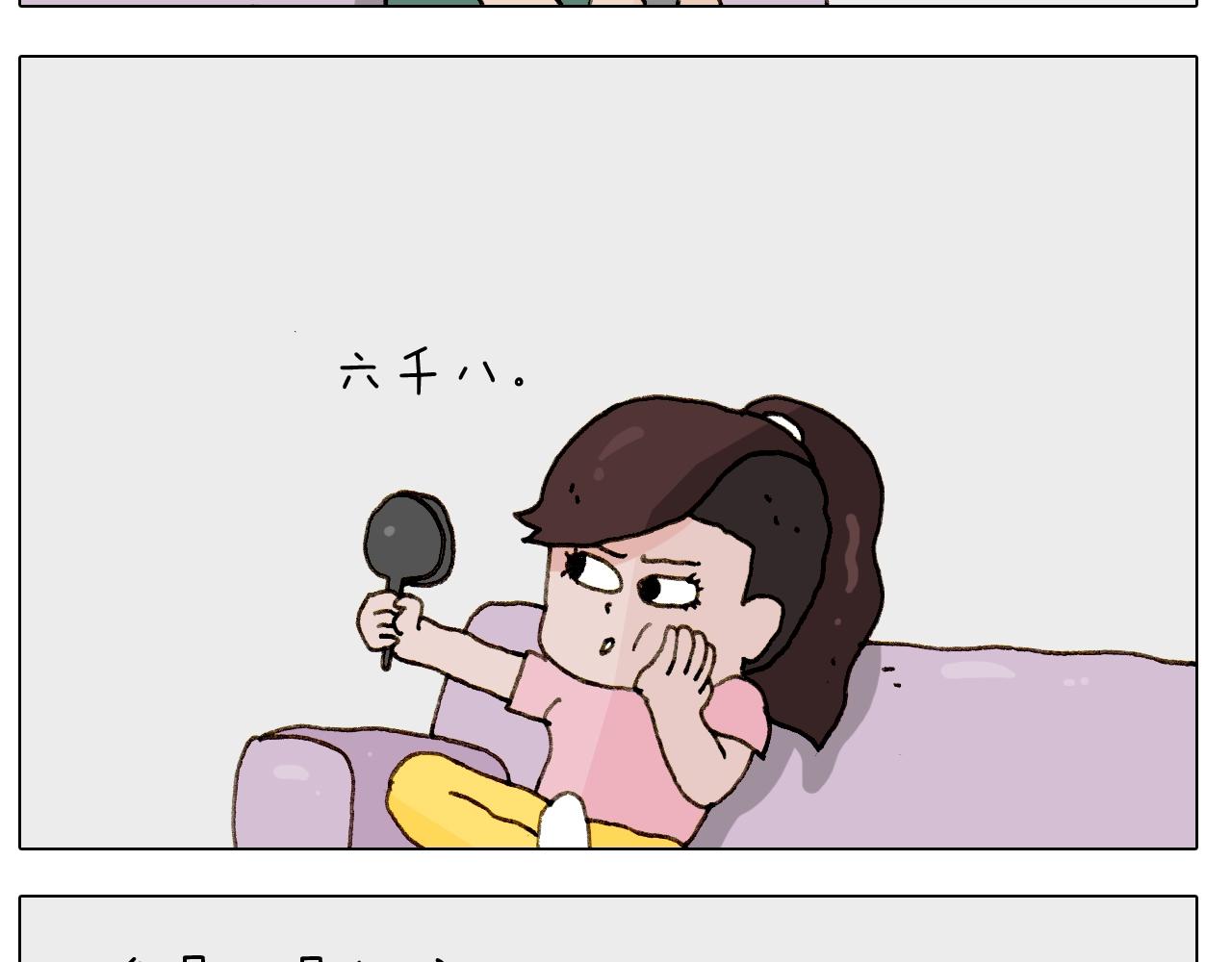 第249话 微整形8