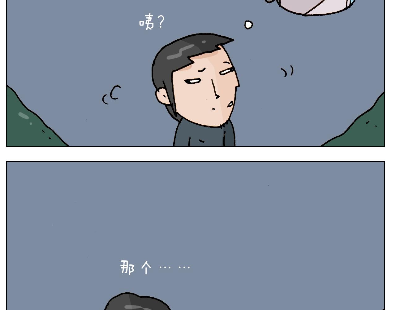 第250话 马拉松10