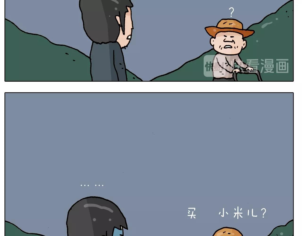 第250话 马拉松11