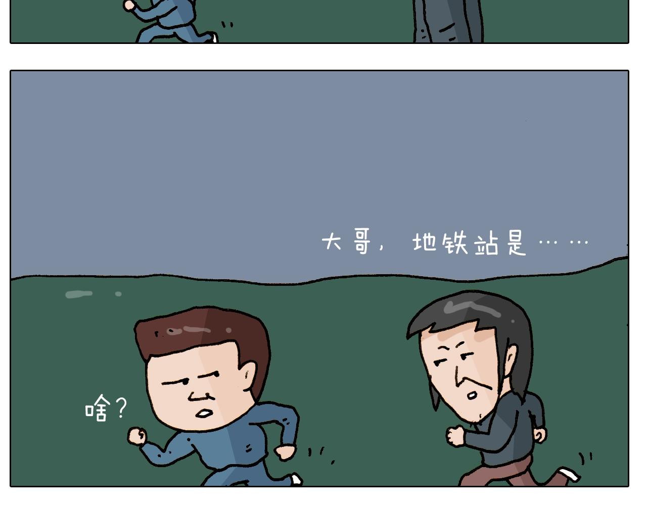 第250话 马拉松13