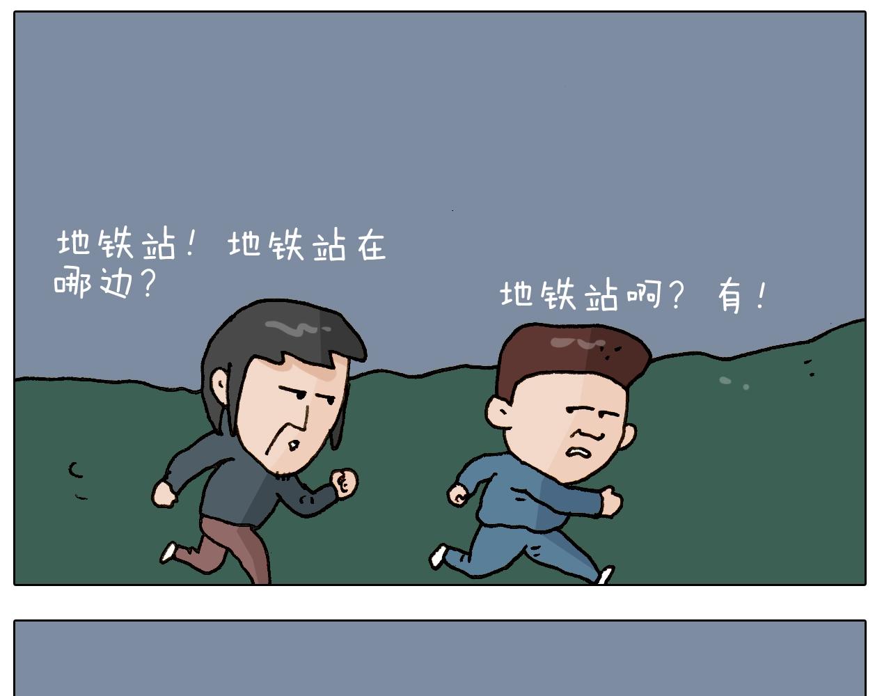 第250话 马拉松14