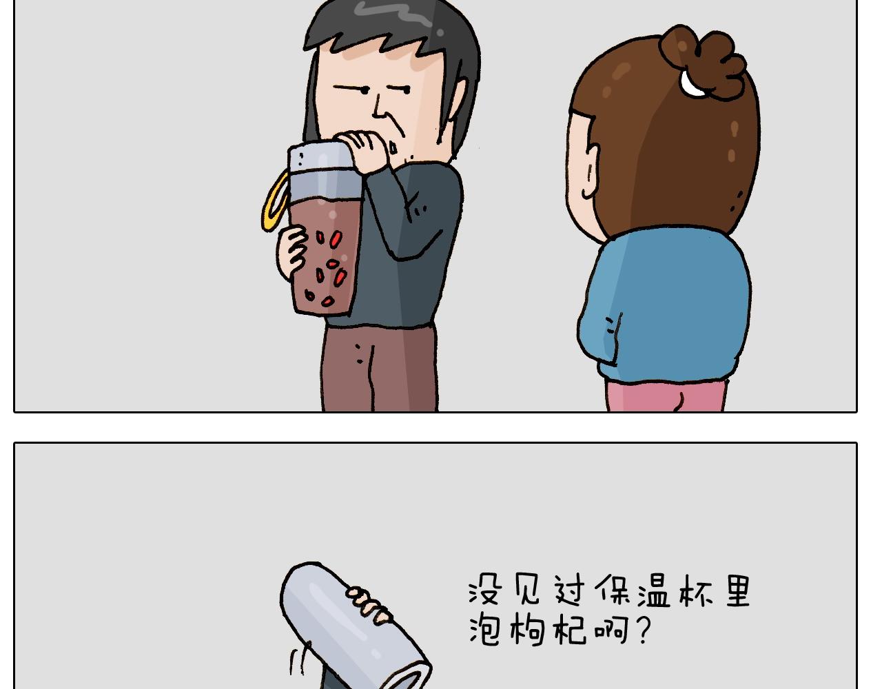 第250话 马拉松2