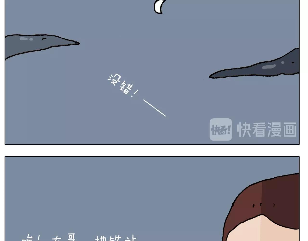 第250话 马拉松20