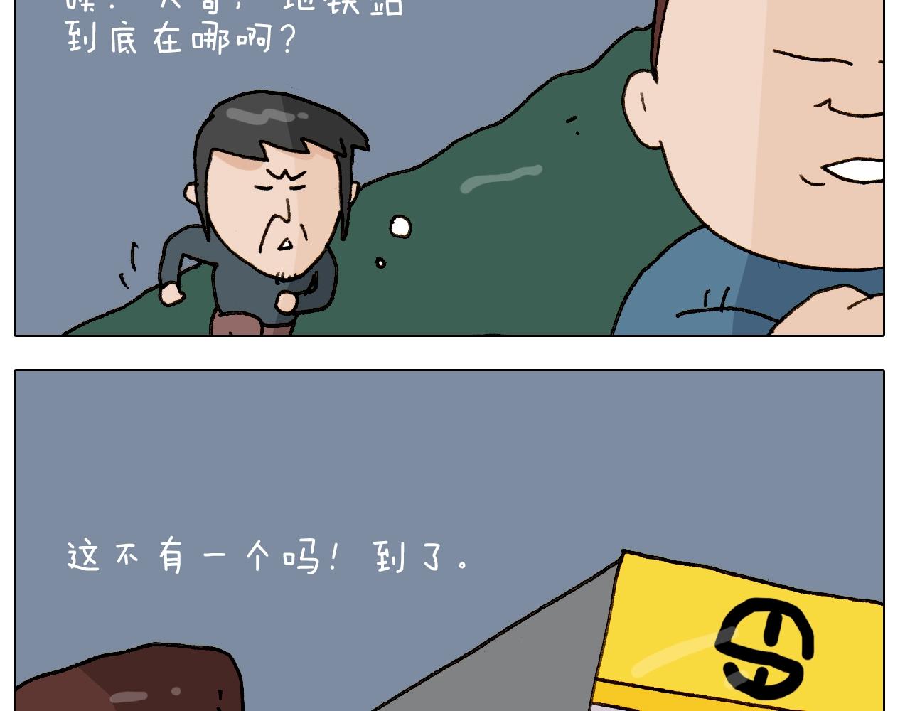 第250话 马拉松21