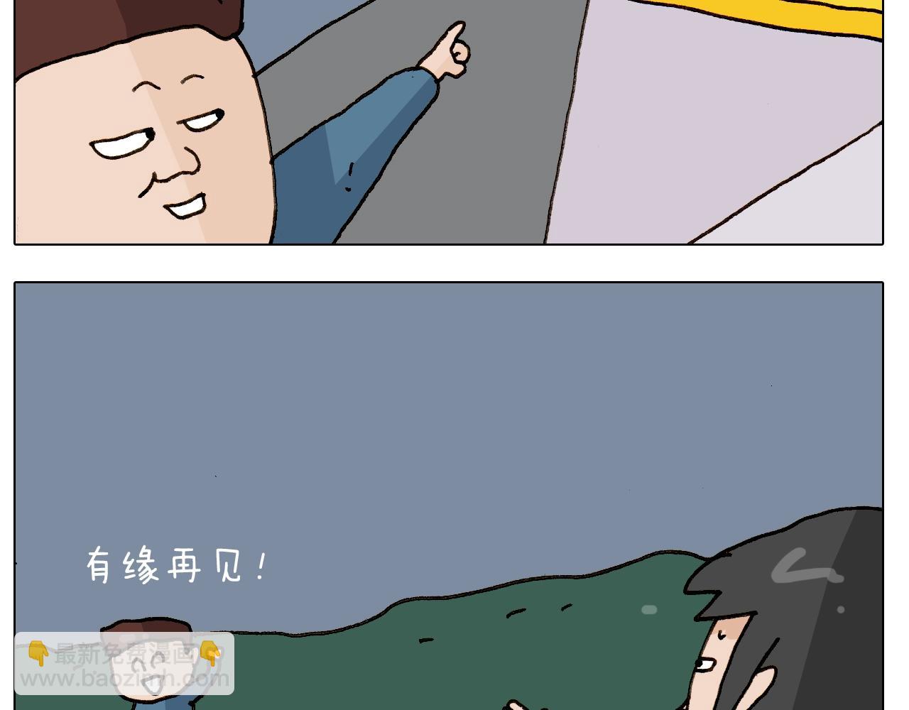 第250话 马拉松22