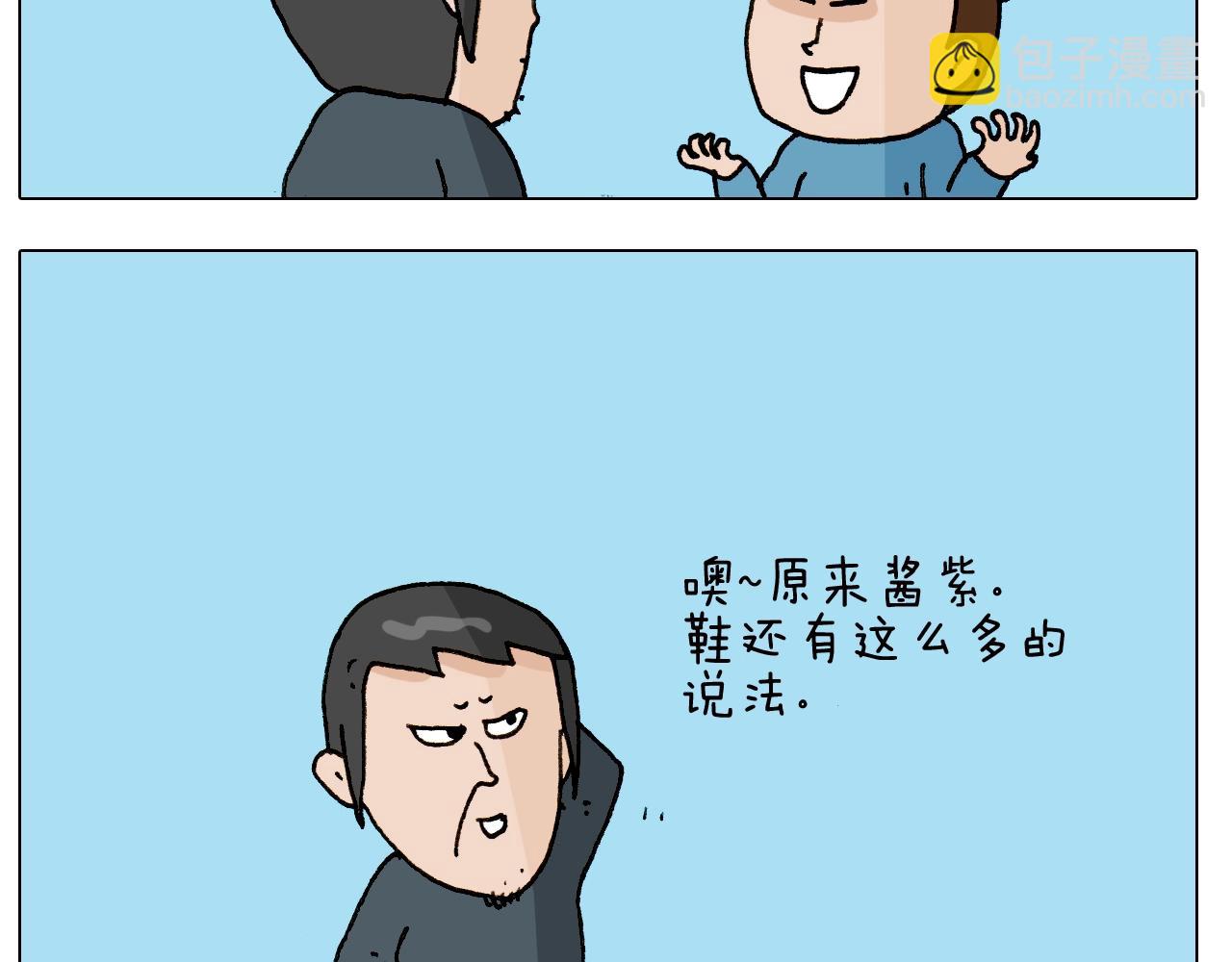 第250话 马拉松30