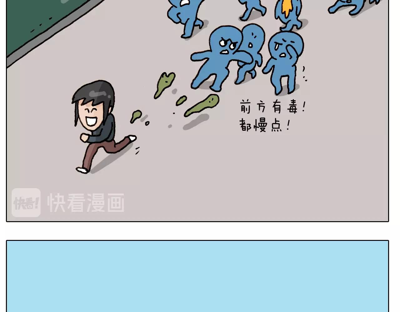 第250话 马拉松33