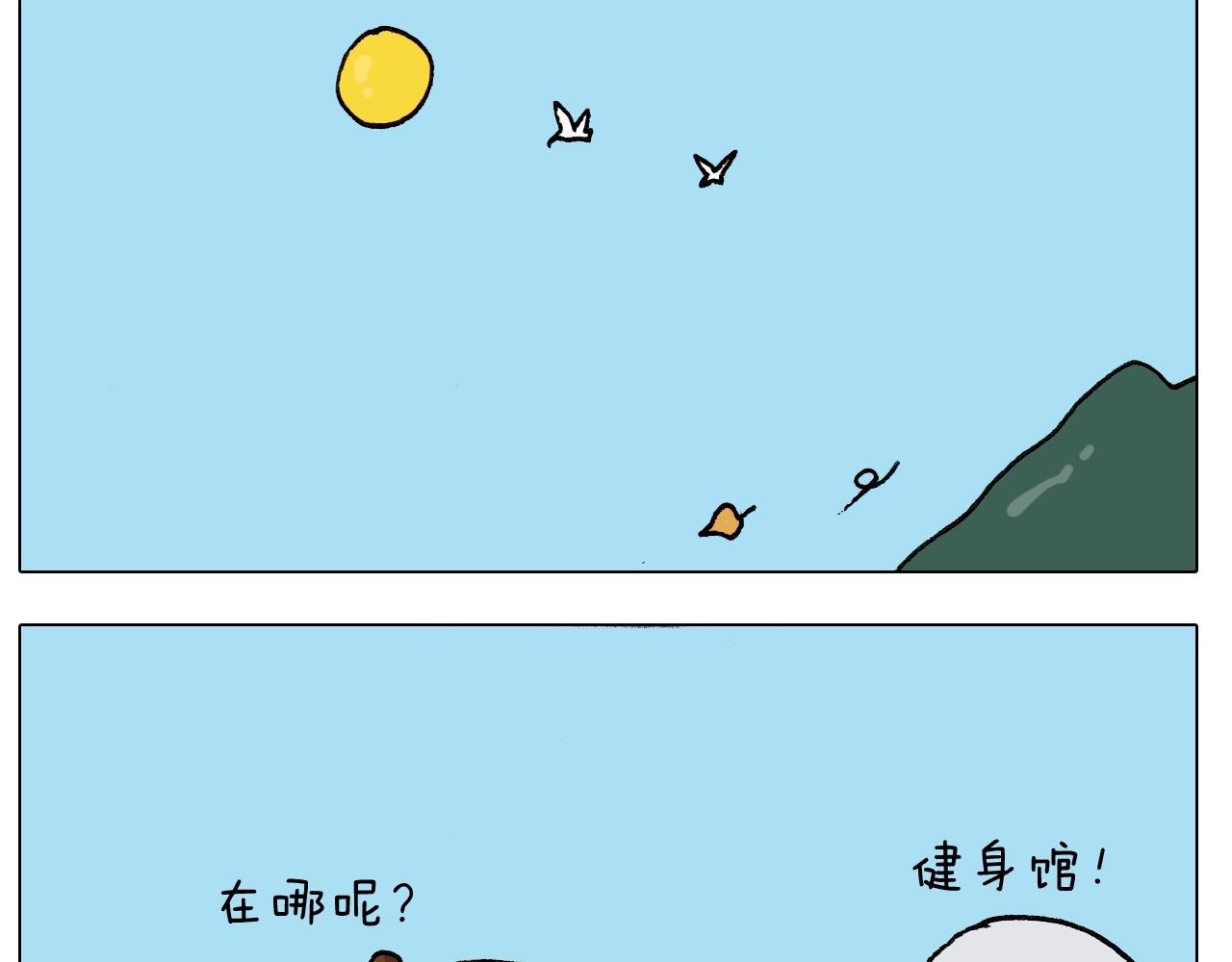 第250话 马拉松34