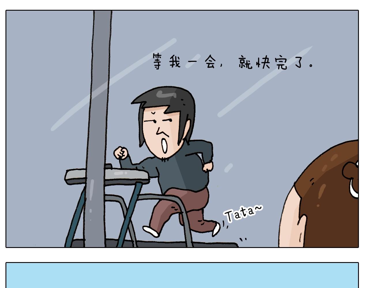 第250话 马拉松36