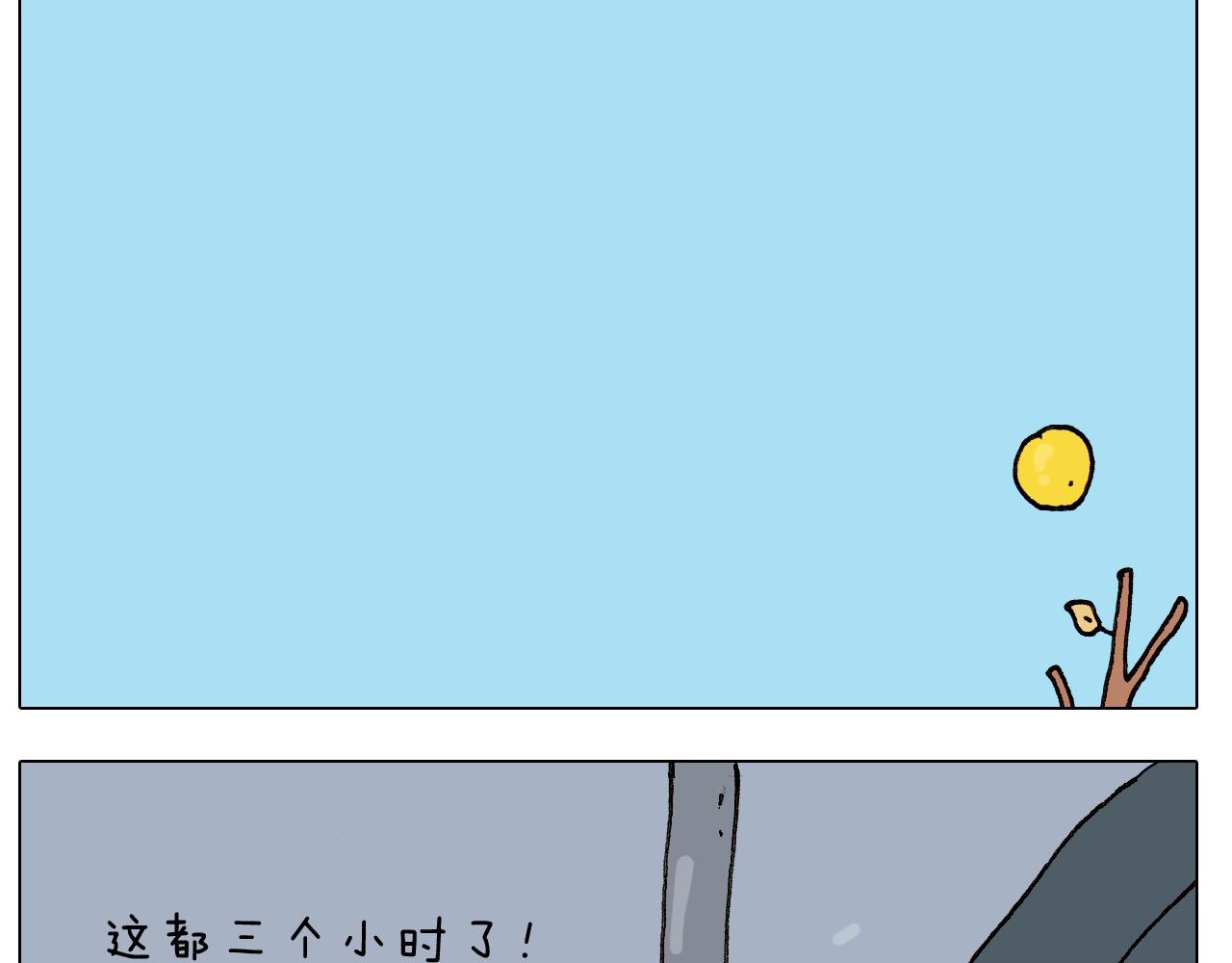 第250话 马拉松37