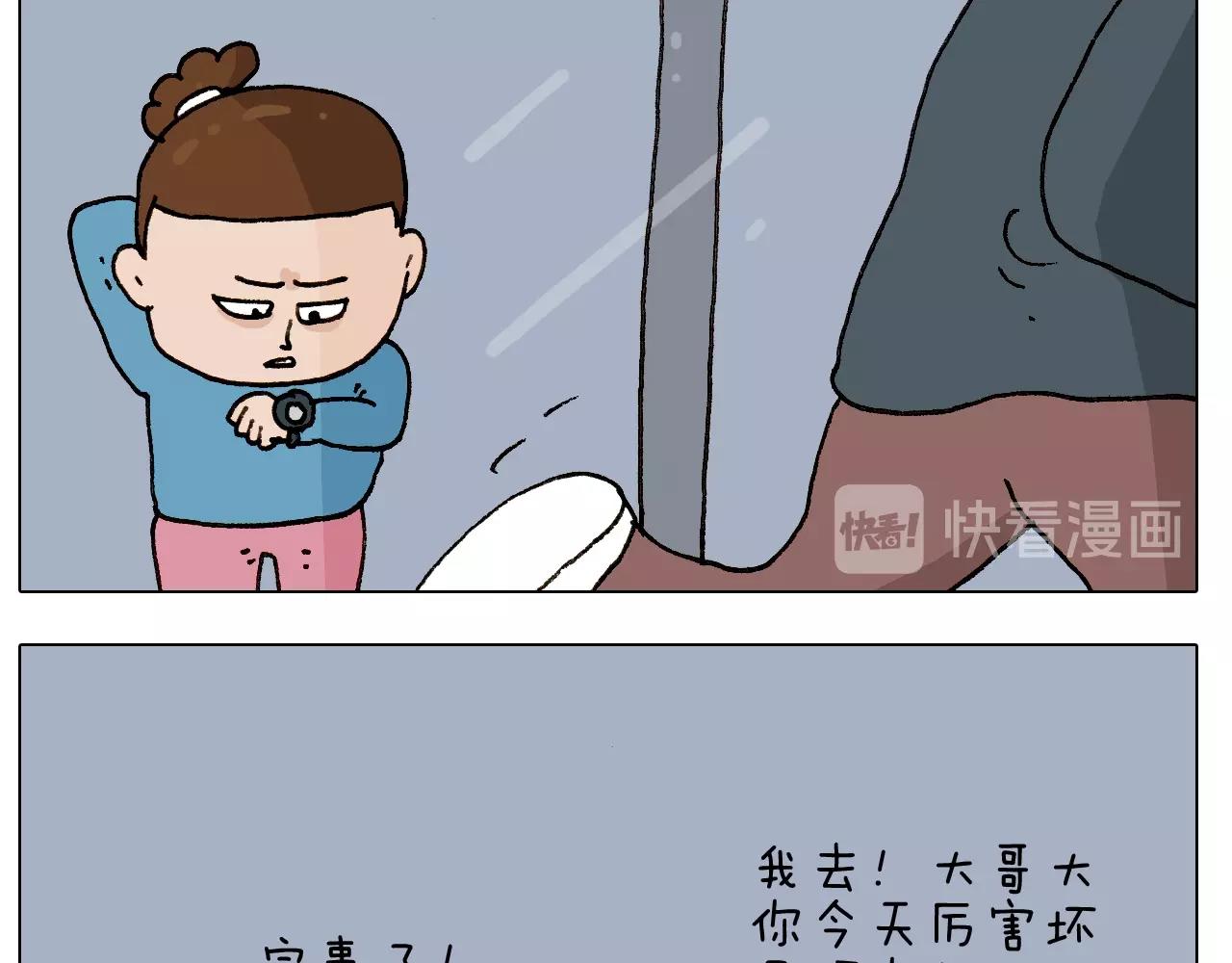 第250话 马拉松38