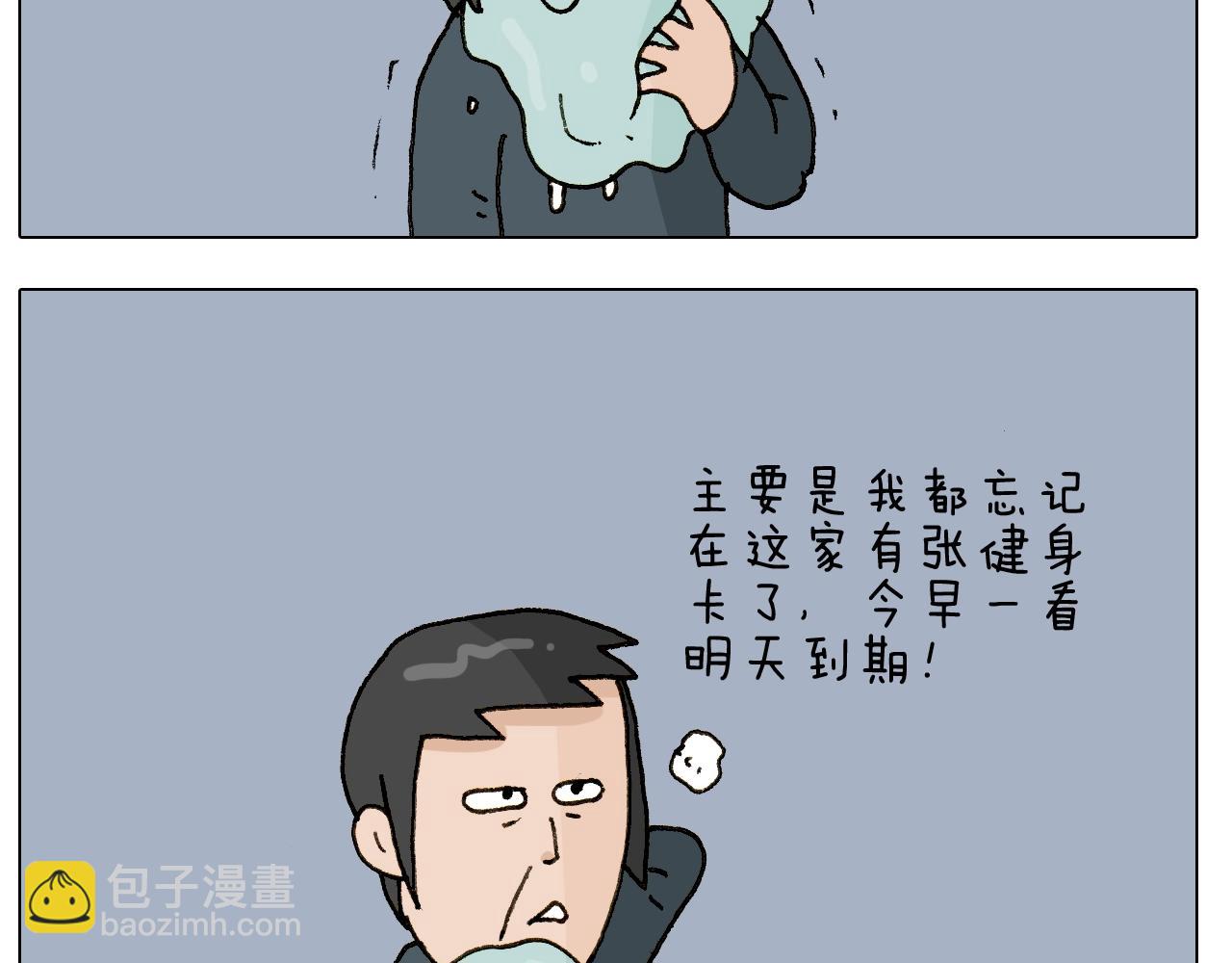 第250话 马拉松41
