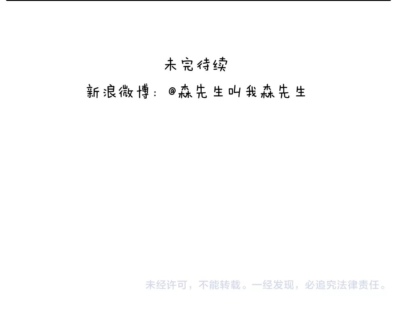 第250话 马拉松43