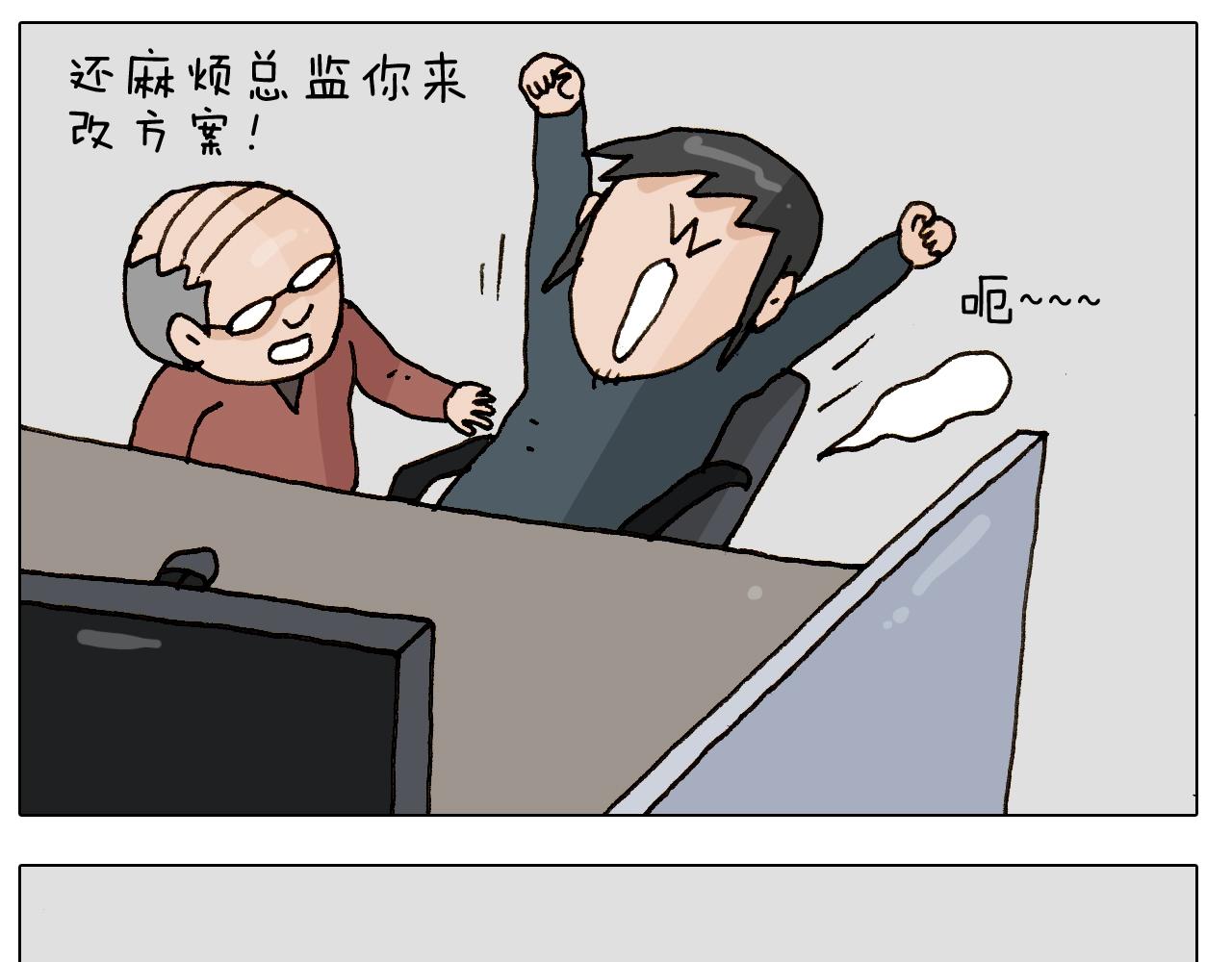 第250话 马拉松7