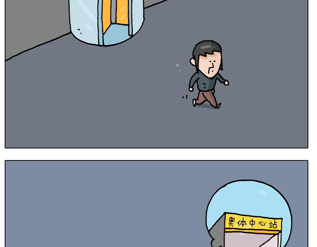 第250话 马拉松9