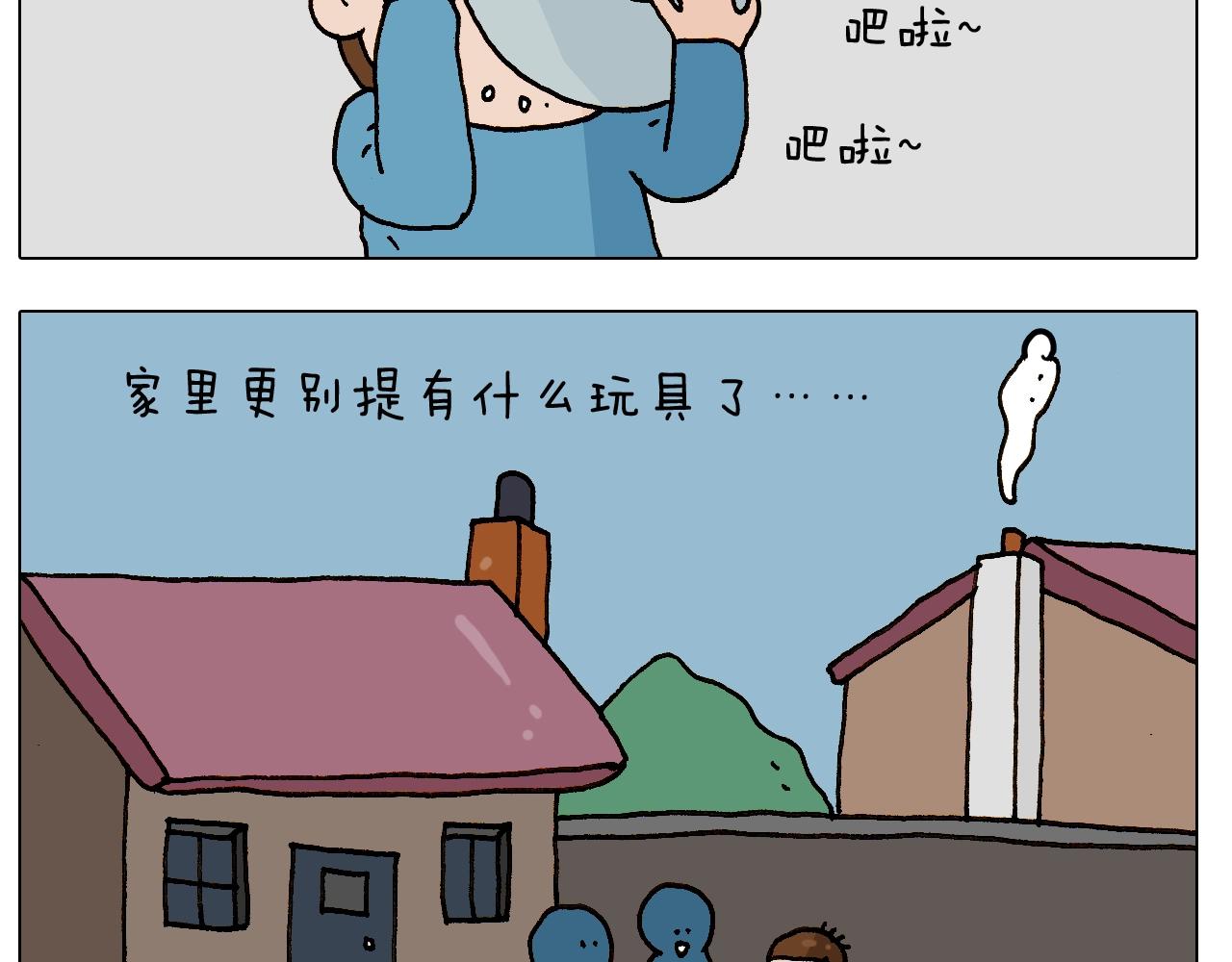 第251话 我太难了11