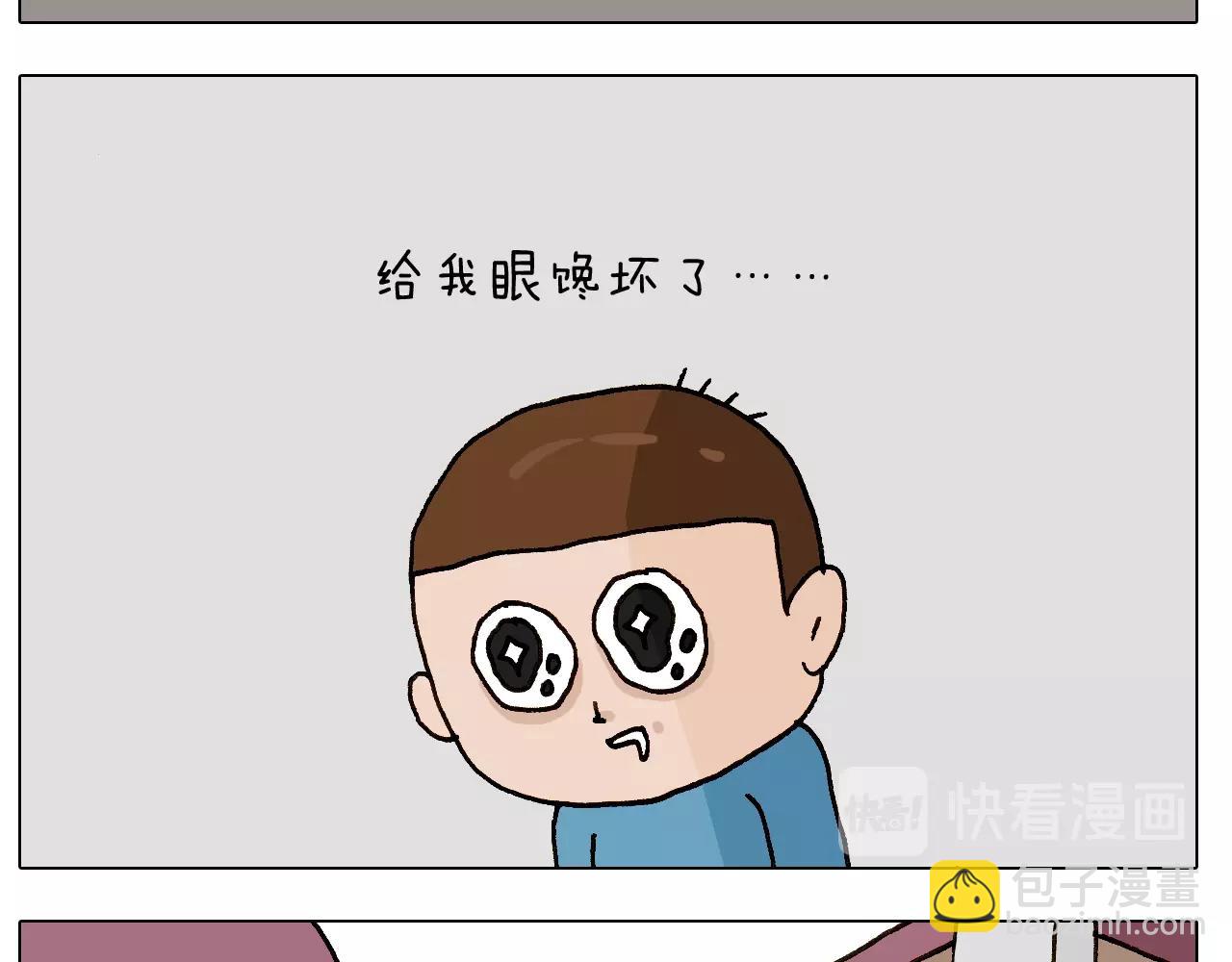 第251话 我太难了13