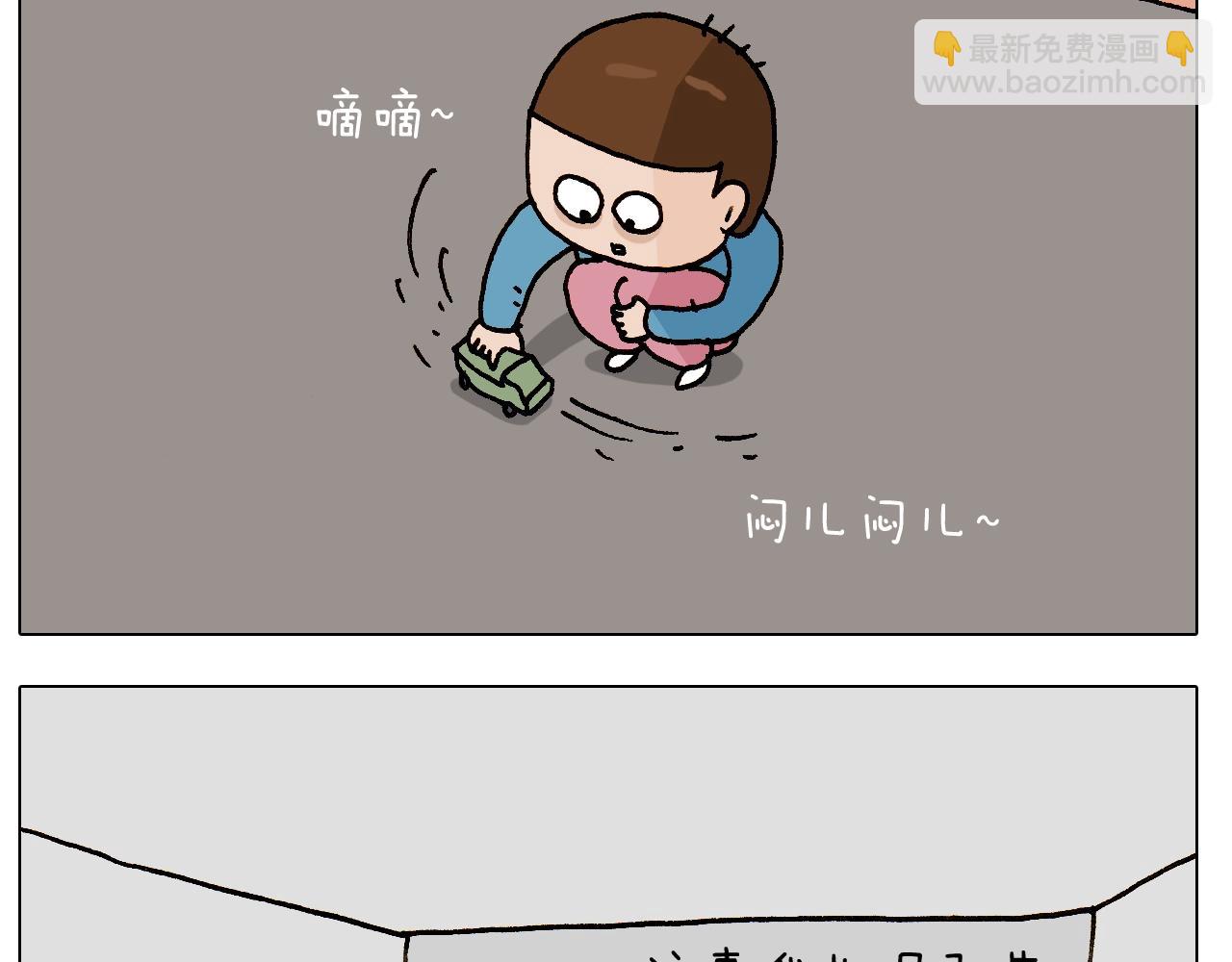 第251话 我太难了15