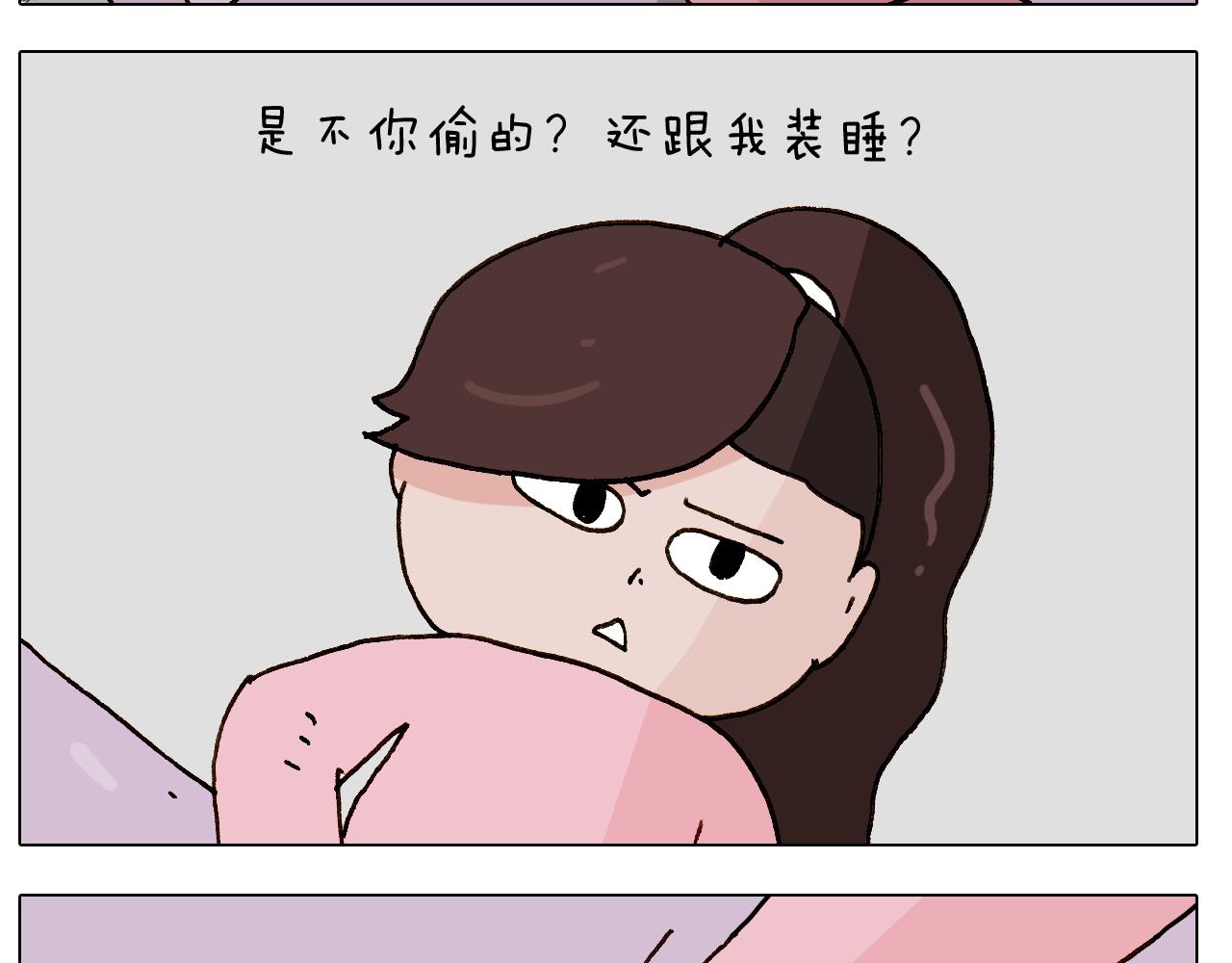 第251话 我太难了25