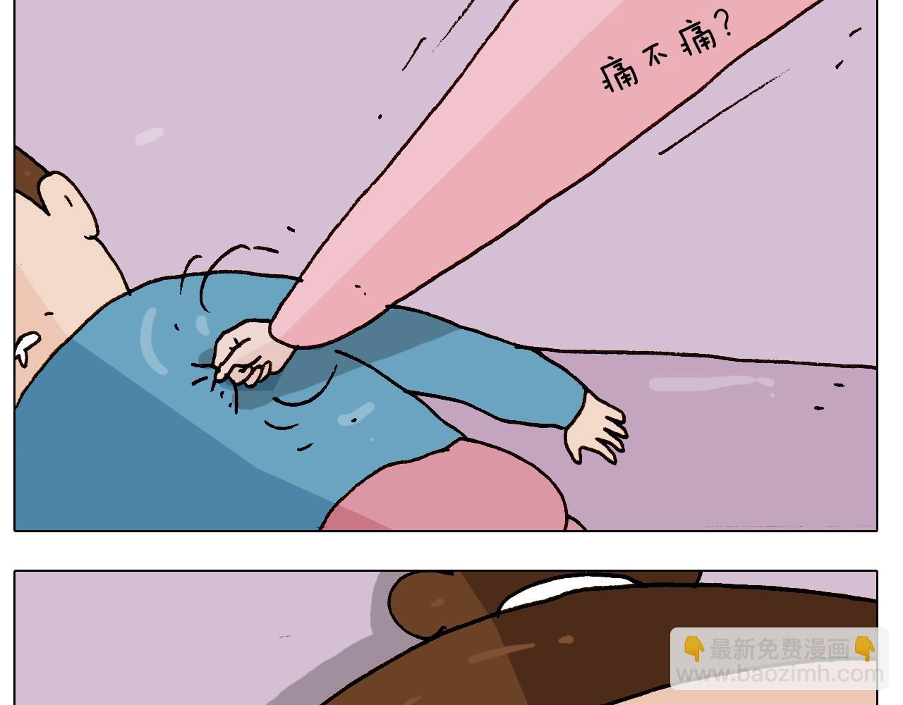第251话 我太难了26