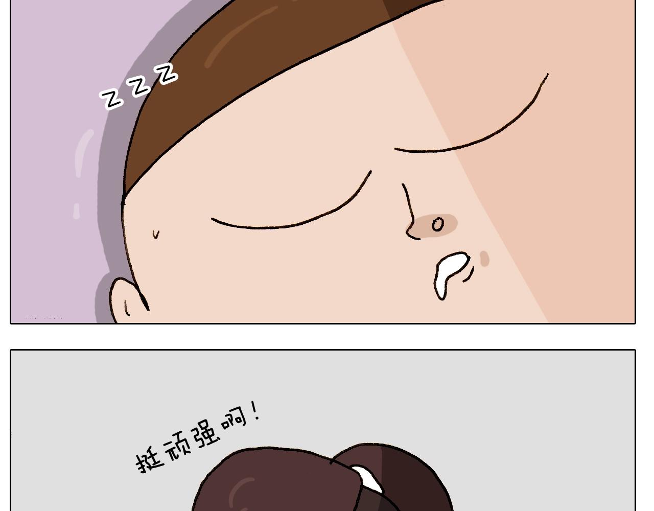 第251话 我太难了27