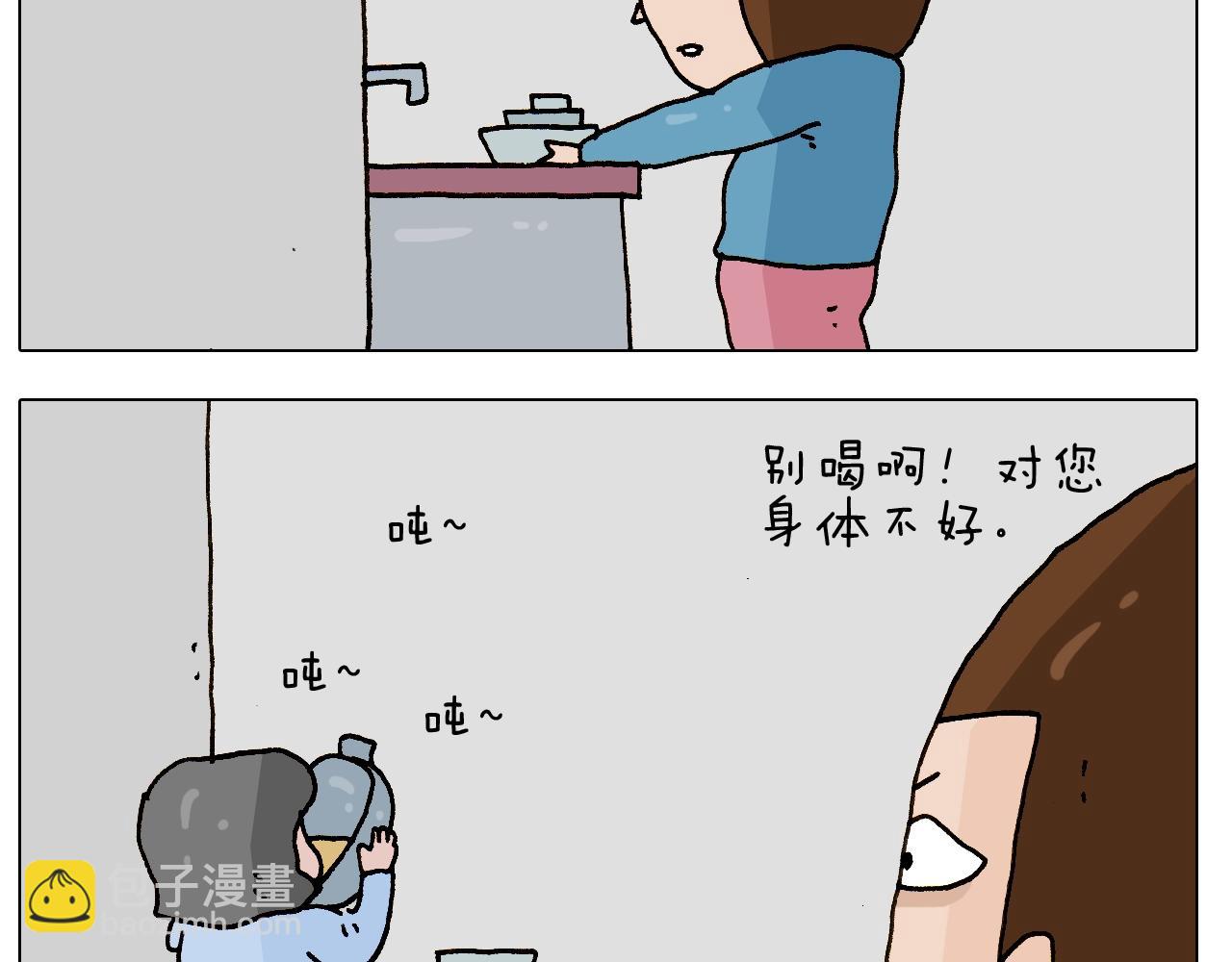 第251话 我太难了3