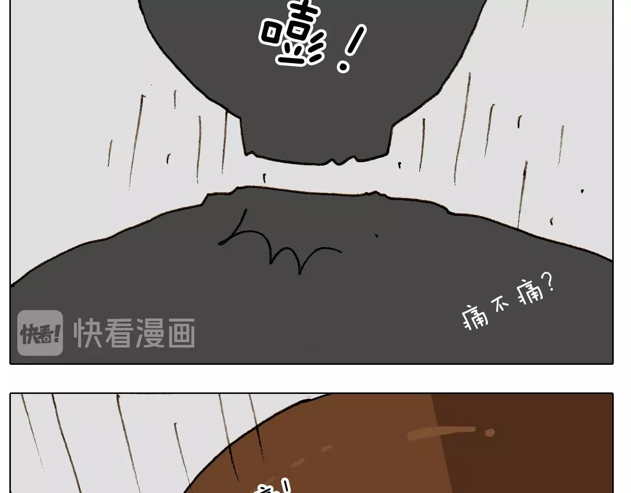 第251话 我太难了37