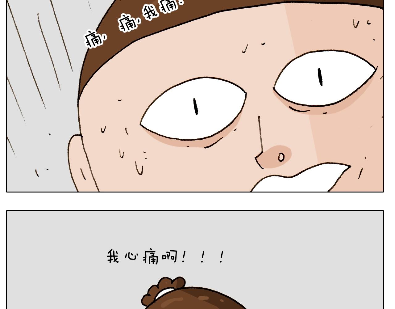 第251话 我太难了38
