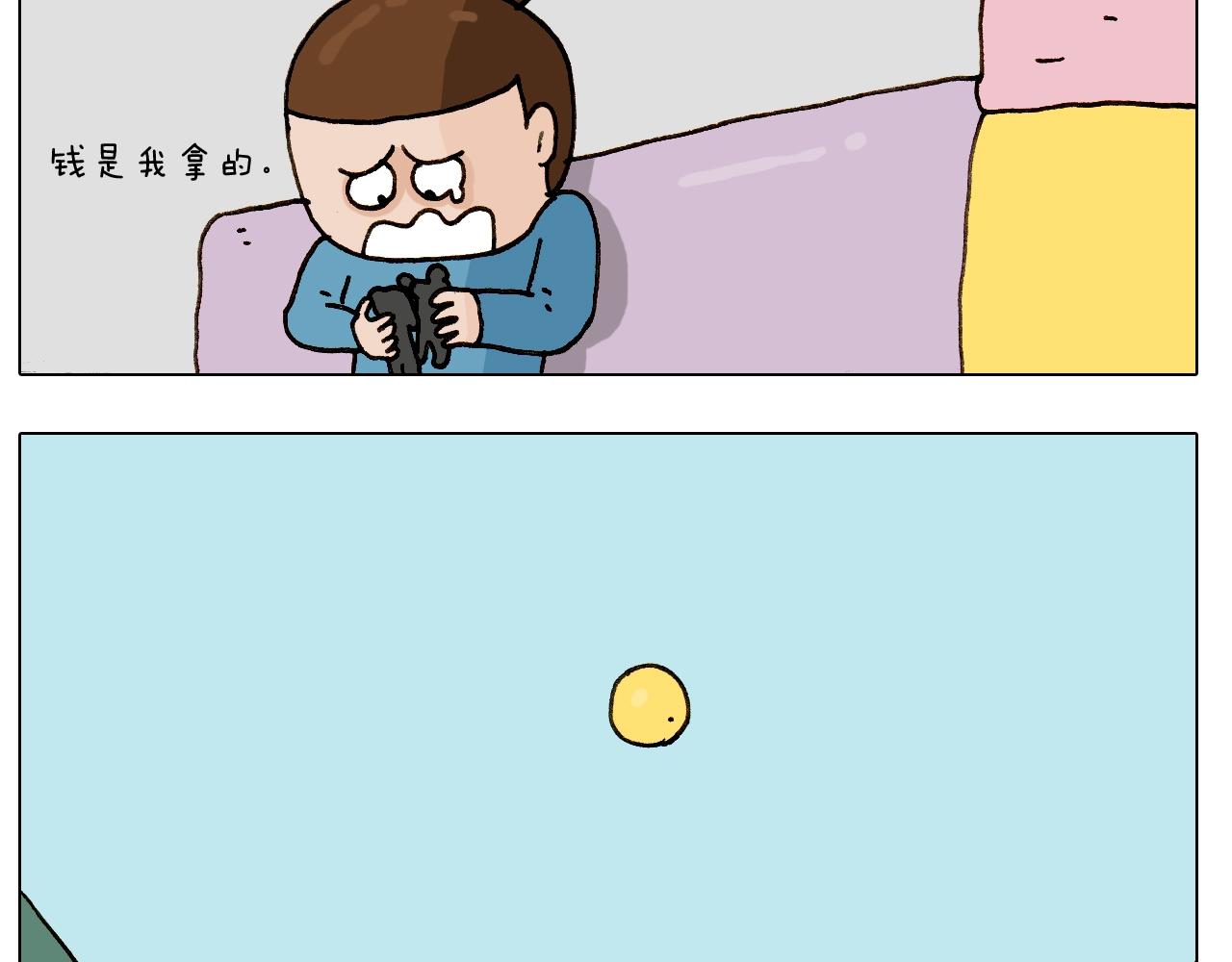 第251话 我太难了40