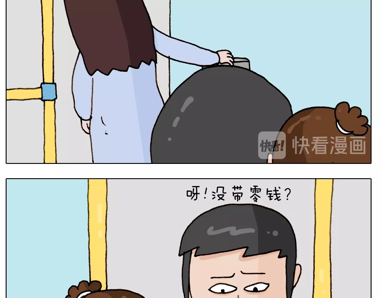 第251话 我太难了46