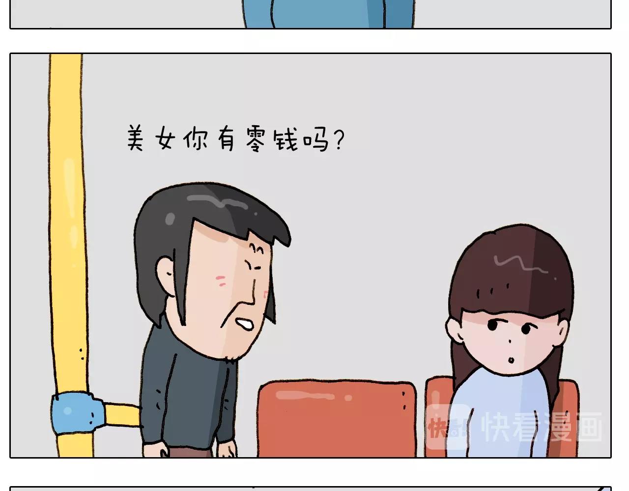 第251话 我太难了54
