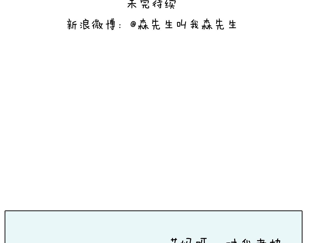 第251话 我太难了63