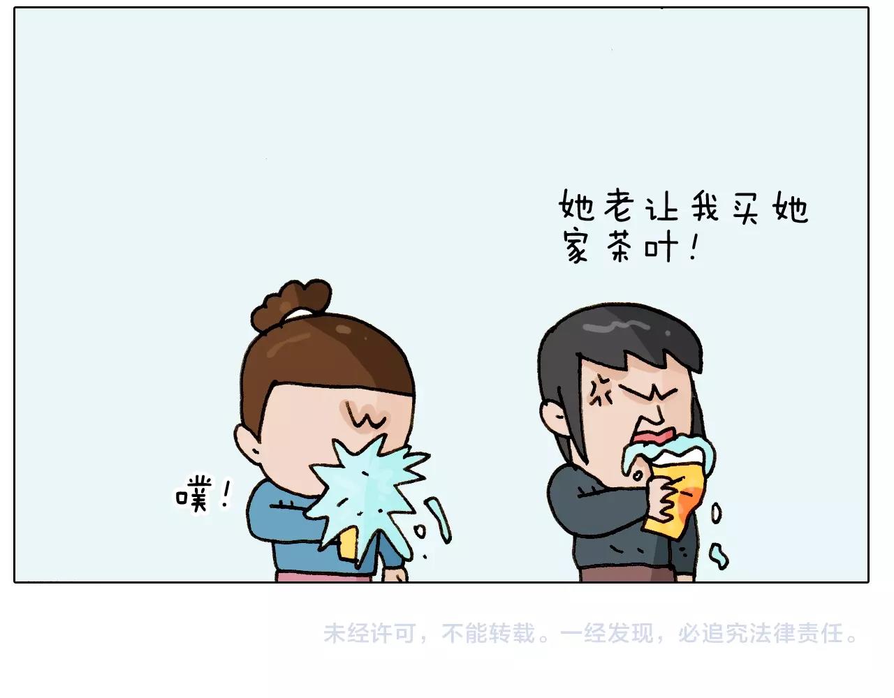 第251话 我太难了67