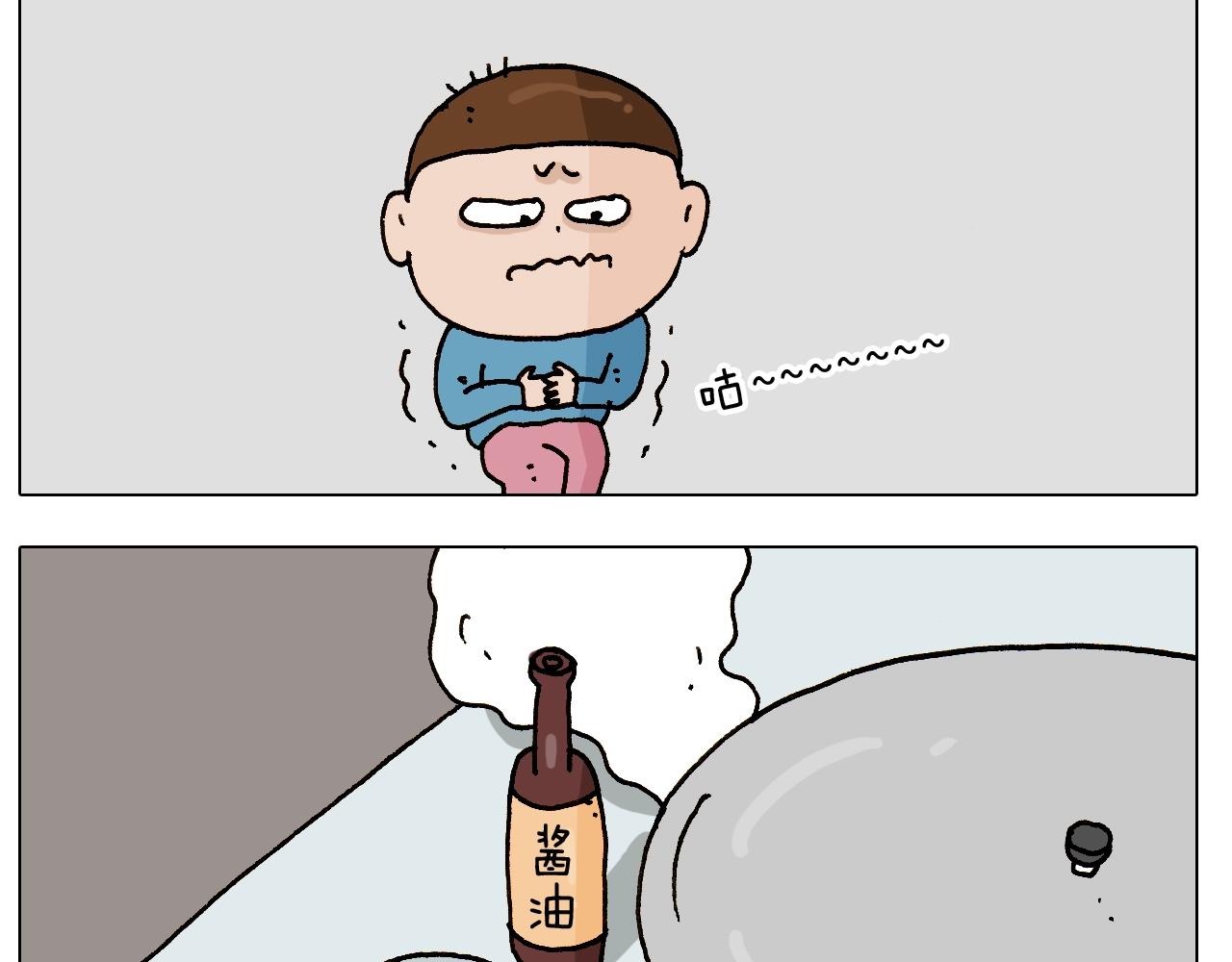 第251话 我太难了9