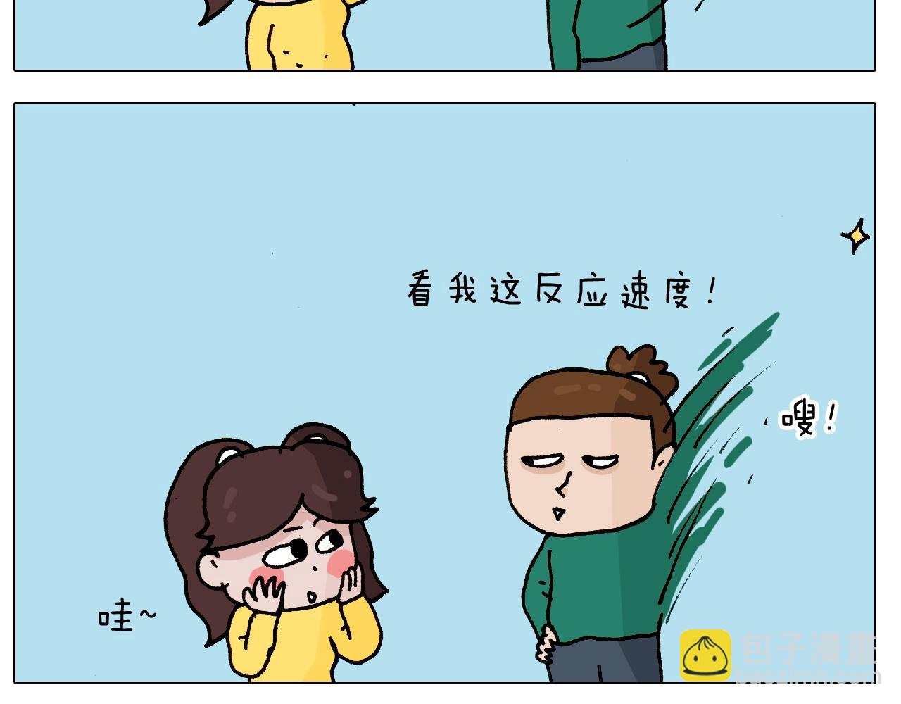 第252话 又是一年运动会11