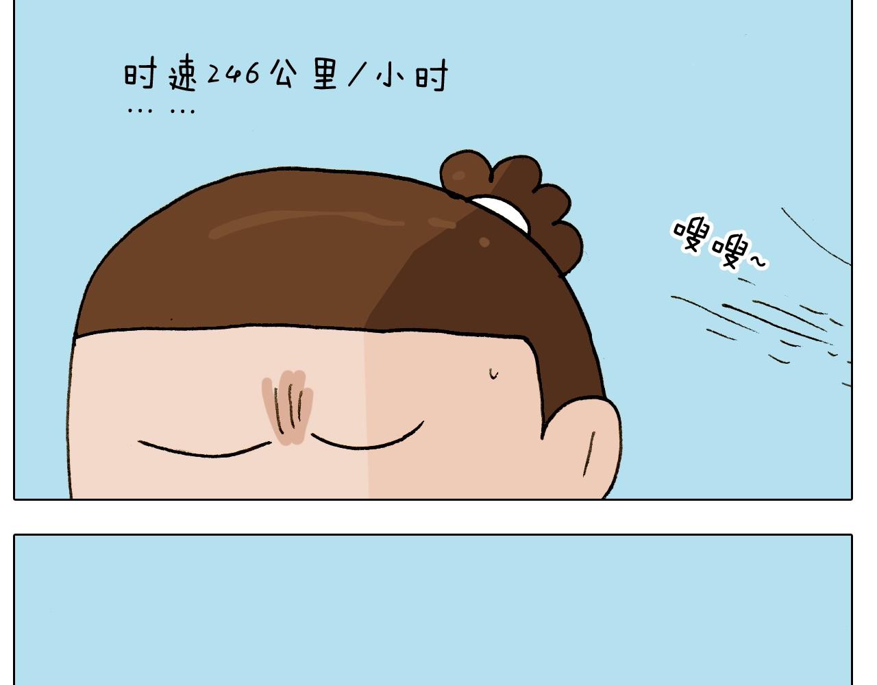 第252话 又是一年运动会19