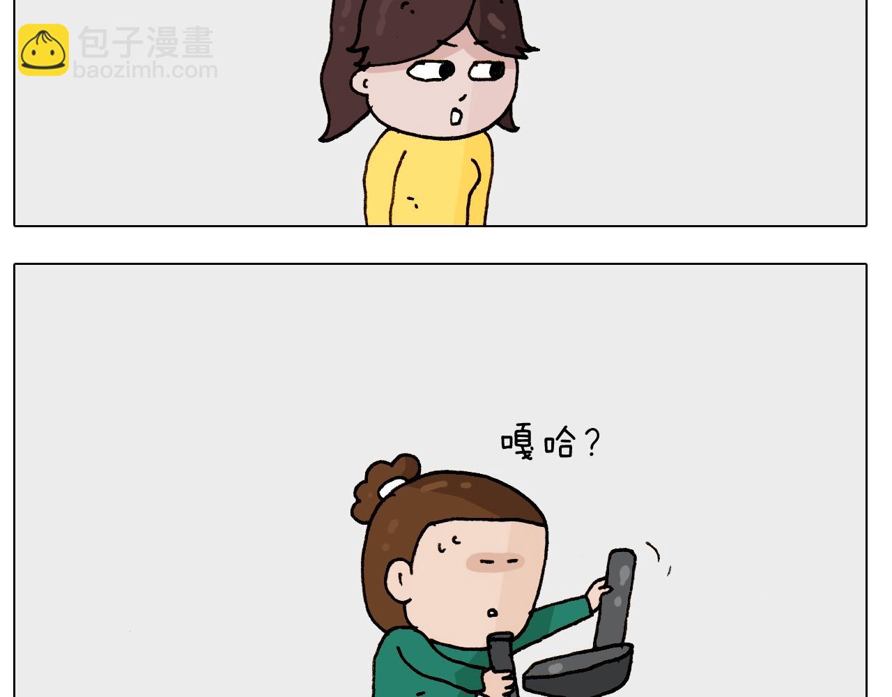 第252话 又是一年运动会2