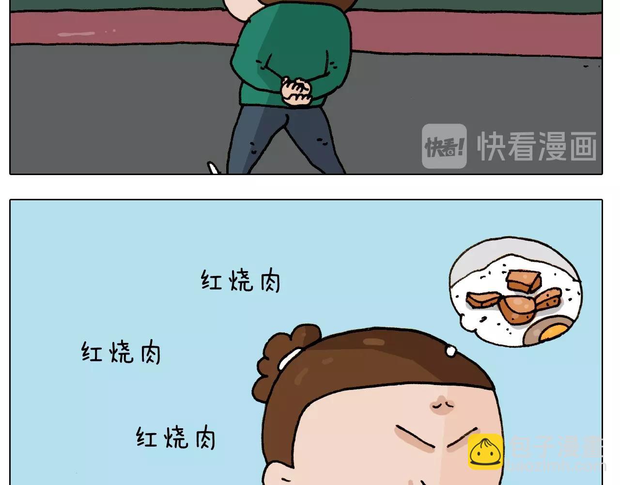 第252话 又是一年运动会22