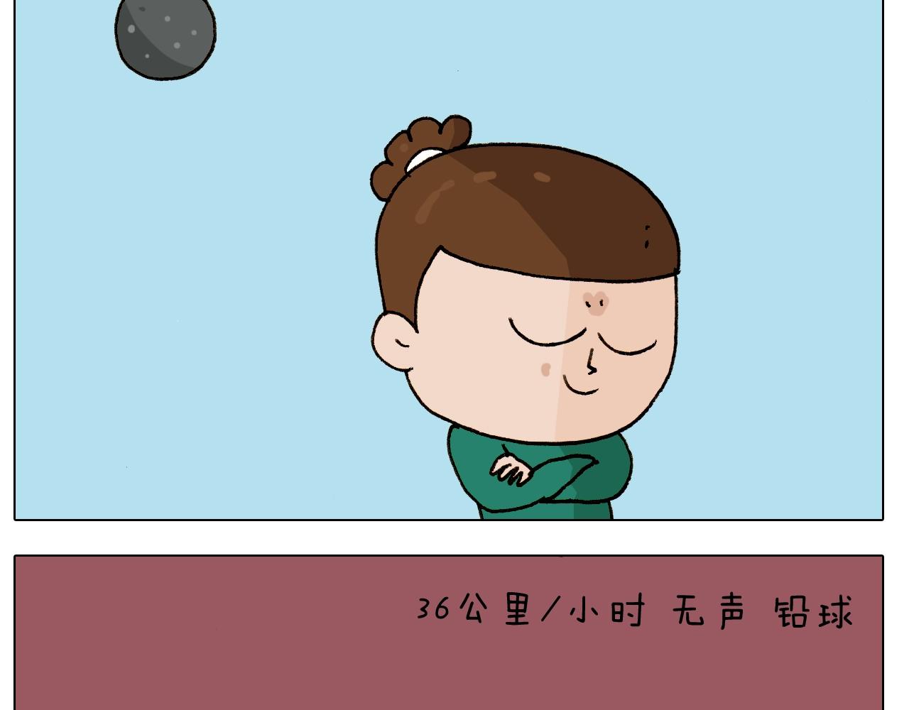 第252话 又是一年运动会26
