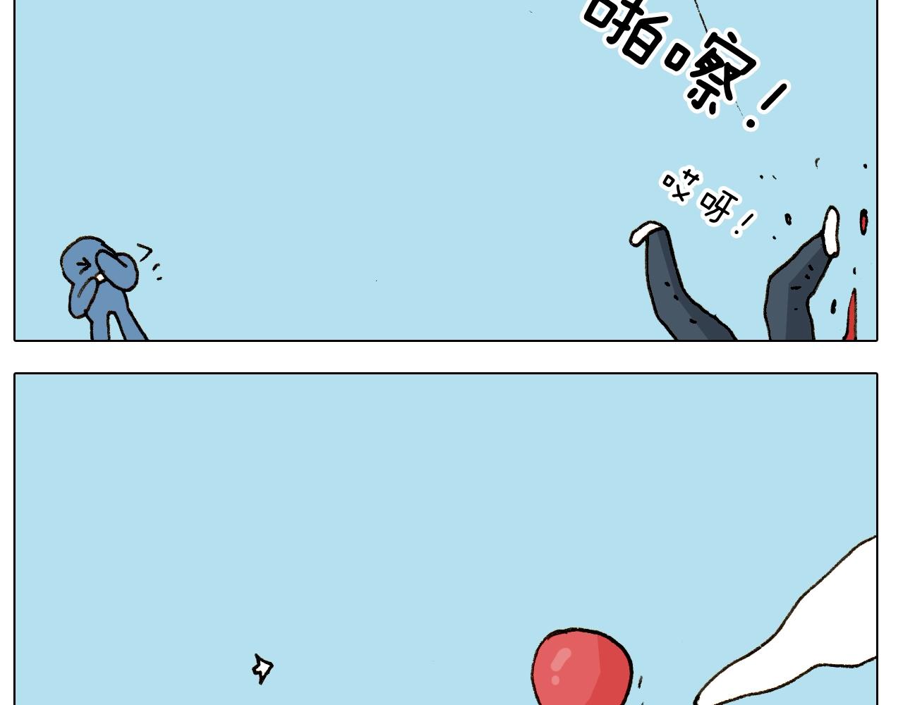 第252话 又是一年运动会28