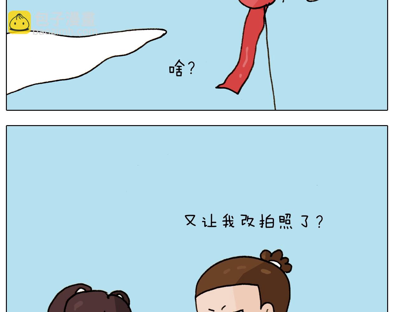 第252话 又是一年运动会29