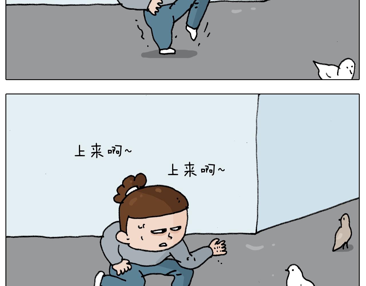 第253话 动物之友10